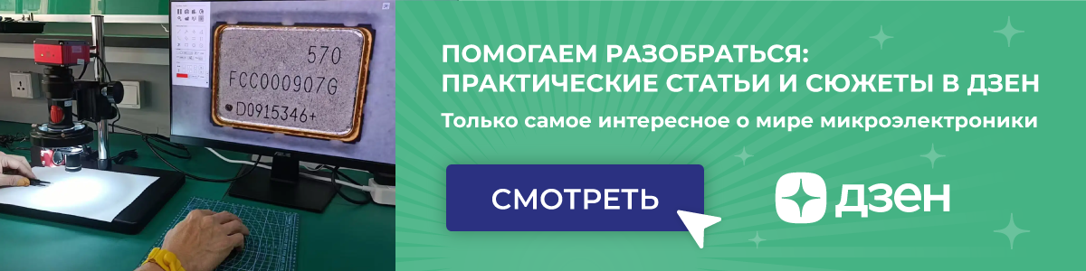 dzen-posad-2